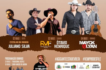 Confira o LINE UP oficial do 31º Encontro de Cavaleiros e Amazonas de Santo Antônio do Jardim! 